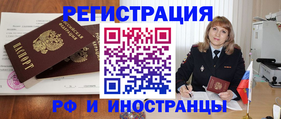 пропишу в квартире в Озёрах