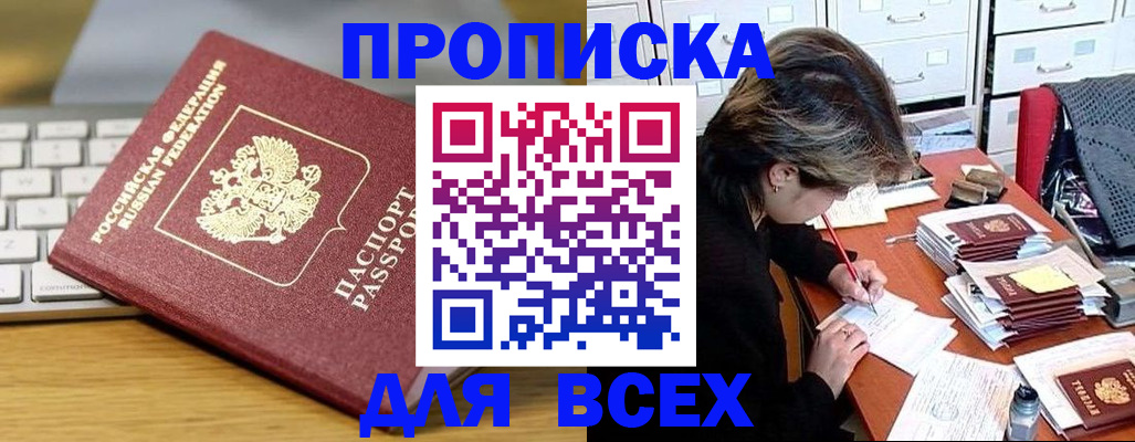 регистрация для школы в Озёрах